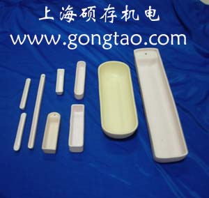 异形刚玉瓷舟 异形刚玉瓷舟 异形刚玉瓷舟
